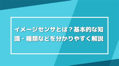 工場における工程自動化とは？4社の事例を紹介 製造業の生成ai活用・自動化推進に役立つメディア