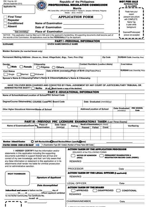 Republic Of The Philippines Professional Regulation Commission