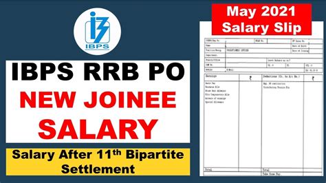 IBPS RRB PO Salary 2021 Officer Scale 1 Salary 2021 New Joinee