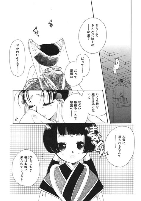 幸せになるために 商業誌 エロ漫画 Nyahentai