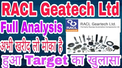 RACL Geartech Ltd Share Latest News Today Fundamental Analysis Video