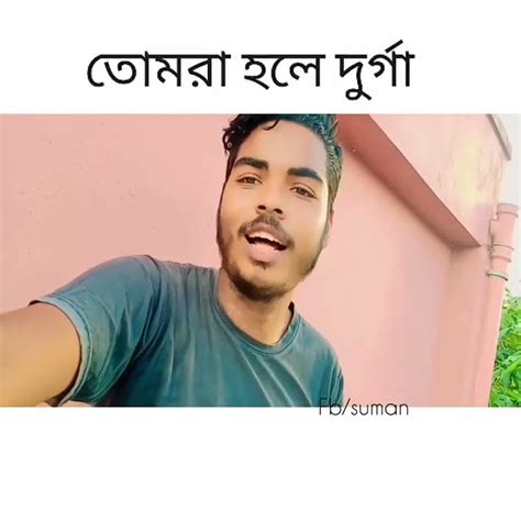 Ex অসূর বাবা শশুর 😍 ️ Youtubeshorts Shortvideo Funny Riorocky Youtube