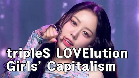 Kpop Mr Removed Comeback Triples Lovelution Girls Capitalism