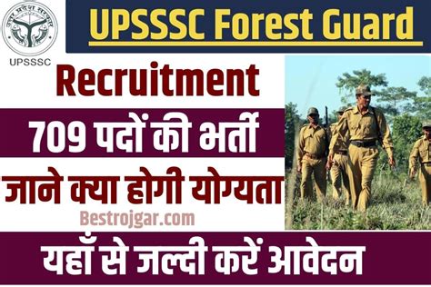 Upsssc Forest Guard Recruitment 2023 Forest Guard के लिए 709 पदों की