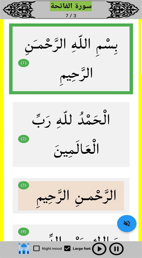 114 Surah Al Quran APK for Android - Download