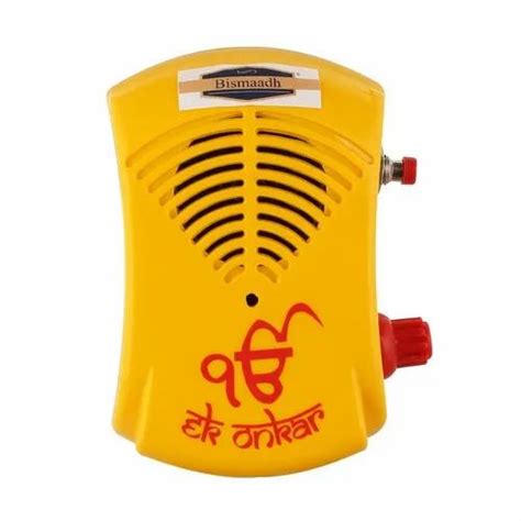 Religious Spiritual Devotional Mantras Pooja Chanting Bell Just Plug