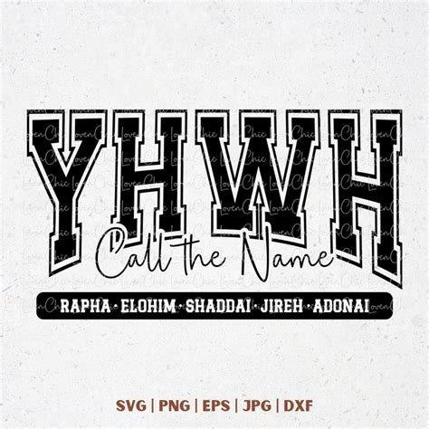 YHWH Call The Name SVG PNG Christian Shirt Svg Faith Png Jesus