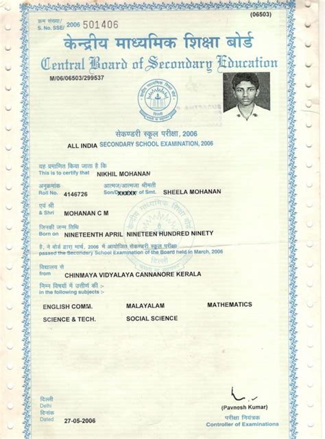 10 Pass Certificate