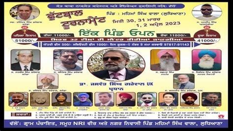 LIVE PIND MEHMA SINGH WALA FOOTBALL CUP LUDHIANA 01 04 2023 YouTube