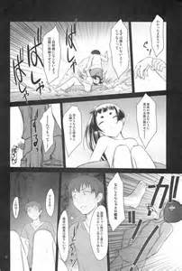 青の祓魔師 エロ漫画同人誌神木出雲ななんでもするから早く助けて 溺れた出雲を助けて撮影したり脅したりしてロリちっぱいを凌辱