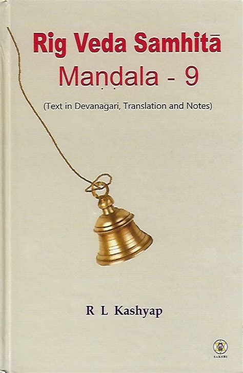 Rig Veda Samhita - Mandala 9 – SAKSHI Trust - Bangalore