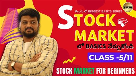 Stock Market For Beginners In Telugu Class Stock Market Basics