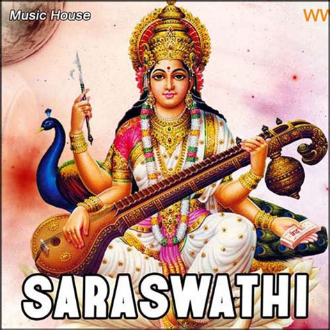 Saraswathi Namastubhyam Song And Lyrics By Mallika Dharnana Spotify