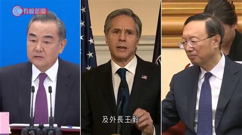 張曉明：美政客有何道德資本對港選舉指手劃腳 20210312 有線中國組 有線新聞 Cable News Youtube