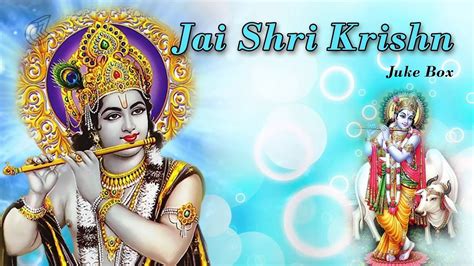 Jai Shri Krishna Jukebox Best Krishna Bhajan Devotional Songs