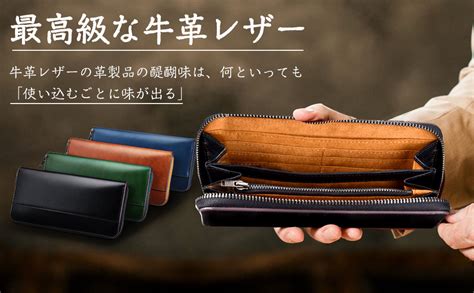 Amazon Anycool 財布 メンズ 長財布 本革 大容量 Ykkファスナー 一流の財布職人が作る ウォレット 牛革 小銭入れ