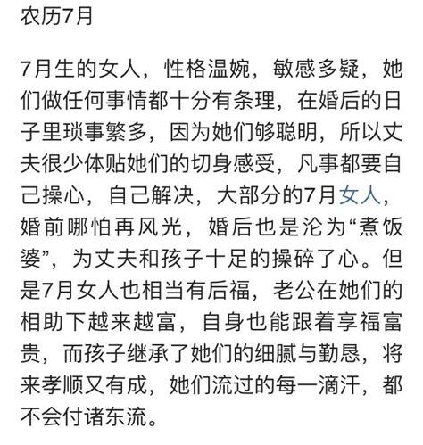 農曆幾月出生的女人，子女有福旺丈夫，雖日子辛苦但人生沒有遺憾 每日頭條