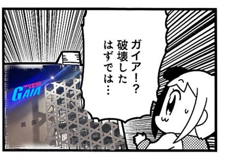 2023年12月09日のツイート むぎめし さんのマンガ ツイコミ仮