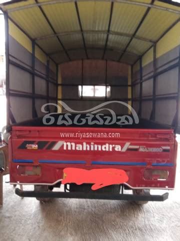 Mahindra Maxximo Plus Used 2014 Diesel Rs. 1245000 Sri Lanka