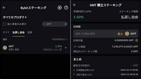 Stepnステップンのgmtを稼ぐ・増やす方法10選を紹介するぜ！