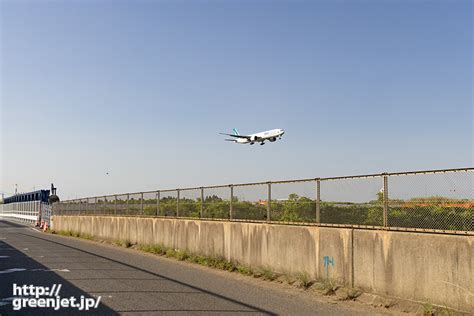 成田で飛行機～橋の上からワンワールド Mgt Greenjet 飛行機撮影記