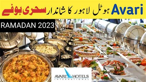 Luxury Sehri Buffet At Avari Hotel Lahore Ramadan 2023 18th Ramadan