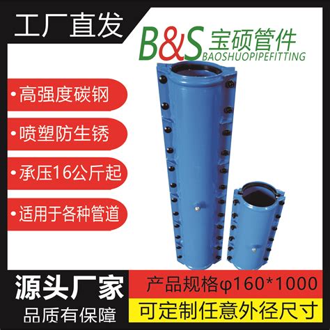 3，塑料管直管用哈夫节 产品展示二 各种哈夫节堵漏器抢修节增接口三通管卡弯头钢塑管件upvc管件hdpe管件常州市