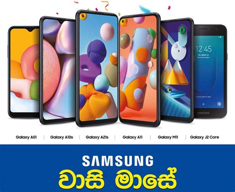 Samsung Phone Price List Sri Lanka Anny Carlota