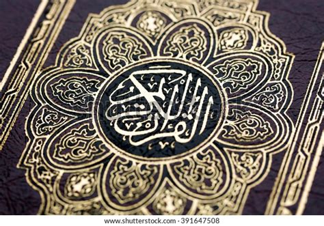 Closeup Shot Koran Book Cover Arabic Stock Photo (Edit Now) 391647508