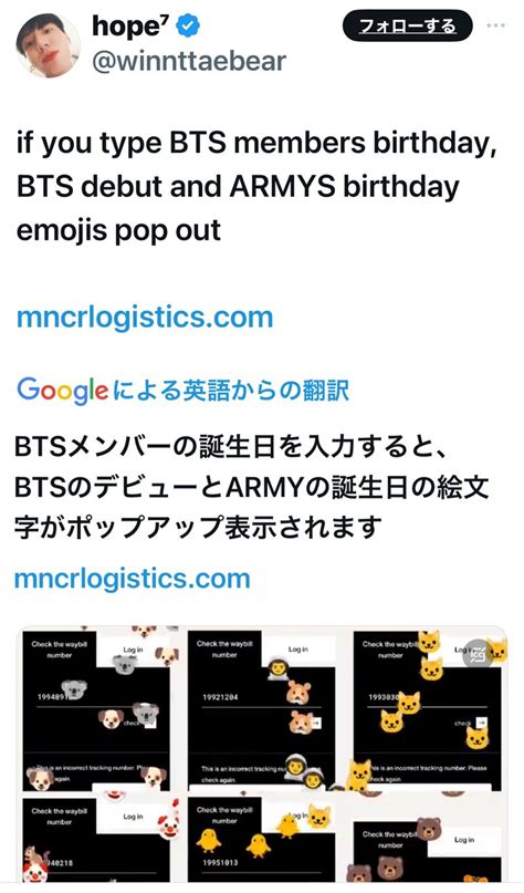 Btsメンバーの誕生日全バージョン モルモットのモルと大将 旧タイトル モモのちヨボ時々くるる＆やだ