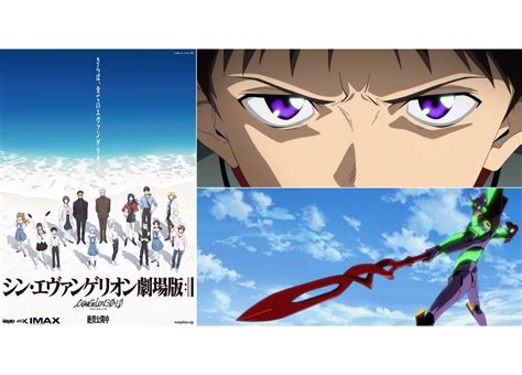 『シン・エヴァンゲリオン劇場版』が公開1週間で興行収入33億を記録 アニメイトタイムズ