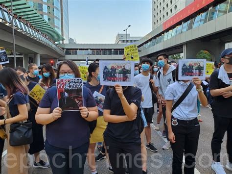 組圖：104港人中環遊行抗議「禁蒙面法」 反送中 大紀元