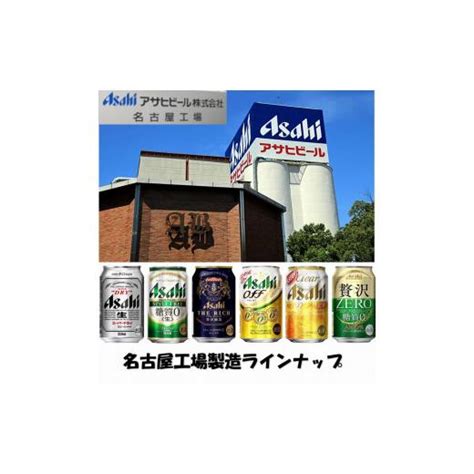 ふるさと納税 愛知県 名古屋市 ふるさと納税アサヒ スーパードライ缶500ml×24本入り 1ケース 名古屋市 5570627 ふるさと