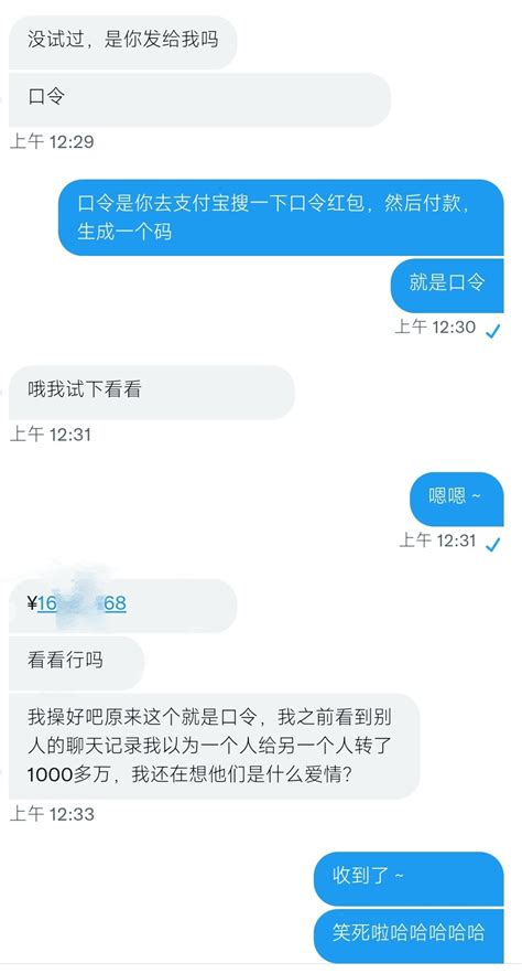 电子技女 On Twitter 我的快乐是你们俩给的🤓🤓嘿嘿 Oc0ieg7s38 Twitter