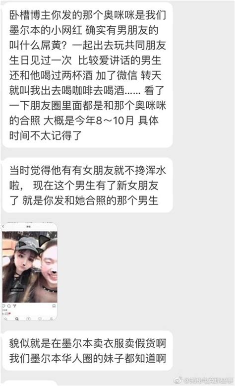 Uzi女友墮胎被實錘？心疼小狗，奧咪咪黑料曝光第二波來襲 每日頭條