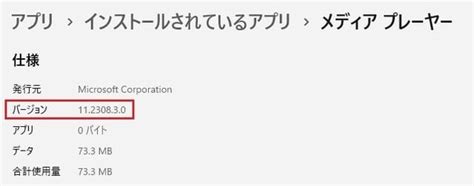 Windows 11 Dev チャンネルに Build 23536 1000 が配信されてきました 私のPC自作部屋