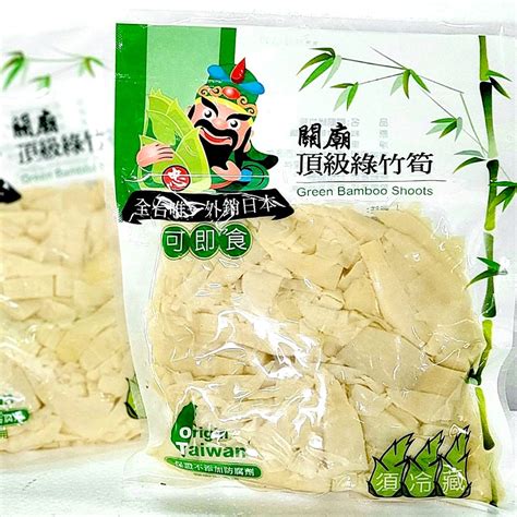 關廟 頂級綠竹筍 竹筍尾 綠筍茸600g 新鮮無毒無菌真空 拆封即食 快炒 可選常溫或冷藏出貨 蝦皮購物