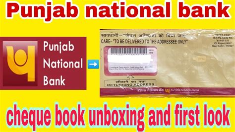 Punjab National Bank Cheque Book Unboxing And First Look Ll Benefits And Features Ll Pnb Ll