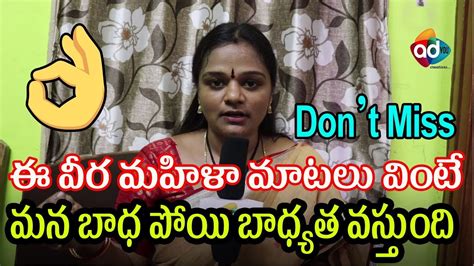 Janasena Veera Mahila Raavi Sowjanya Motivational Speech About Election