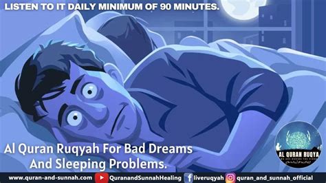 A Very Effective Al Quran Ruqyah For Bad Dreams And Sleeping Problems