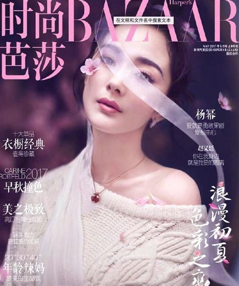 楊冪離婚後首登雜誌封面，一改往日少女氣息，性感撩人 每日頭條