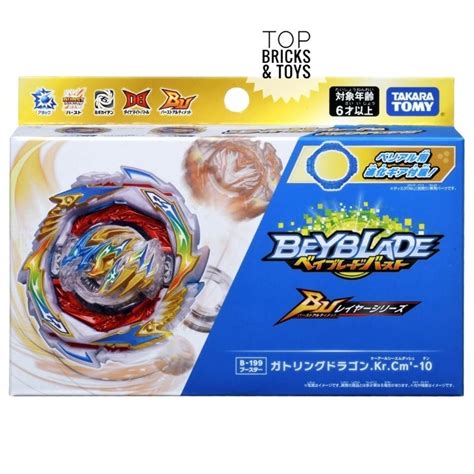 Jual TAKARA TOMY Beyblade Burst B 199 Burst Ultimate Booster Gatling