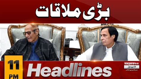 Ch Shujaat Hussain And Ch Pervaiz Elahi Meeting News Headlines Pm