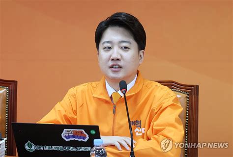 개혁신당 이준석 대표 경기 화성을 출마 문화일보 Munhwa