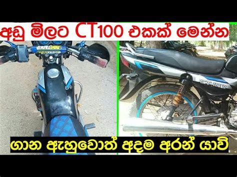 Vehicle For Sale In Sri Lanka Ct Bike For Sale Wahana Aduwata