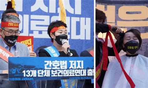 “전국 간호대교수들간호법 추진 허위주장 중단하고 사과해야” 헬스케어n 헬스조선헬스케어엔