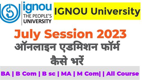 Ignou Admission Form Fill Up Online Ignou Admission July