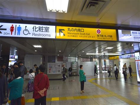 東京駅で待ち合わせするなら「丸の内南口改札」 ハルメクカルチャー