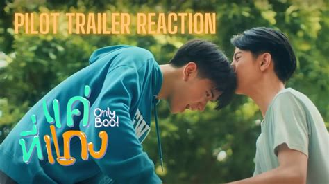 Only Boo Gmmtv Part Reaction Youtube