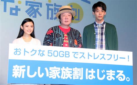 【写真 2020枚】竹内涼真：「白戸家」cmに出演へ 家族に「好きな子のことも全部話す」 Mantanweb（まんたんウェブ）